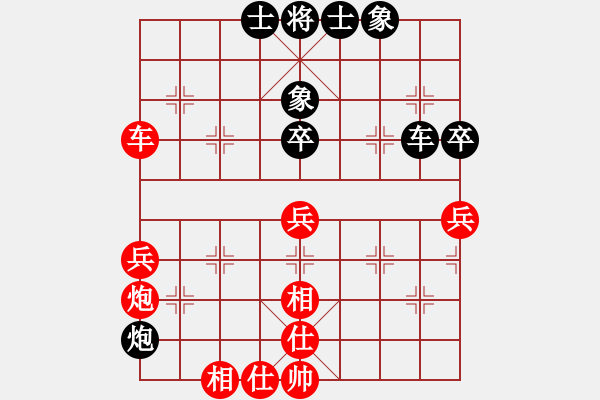 象棋棋譜圖片：博士生導(dǎo)師(9段)-和-許本川(8段) - 步數(shù)：67 