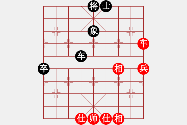 象棋棋譜圖片：浙江省智力運(yùn)動(dòng)管理中心 吳可欣 和 成都棋院 梁妍婷 - 步數(shù)：110 