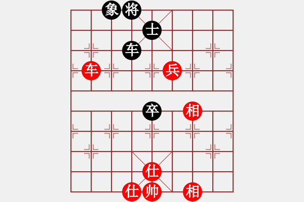 象棋棋譜圖片：浙江省智力運(yùn)動(dòng)管理中心 吳可欣 和 成都棋院 梁妍婷 - 步數(shù)：130 