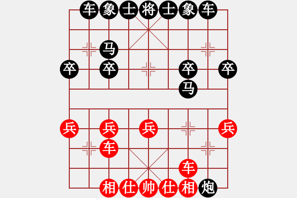 象棋棋譜圖片：象棋愛好者挑戰(zhàn)亞艾元小棋士 2022-07-22 - 步數(shù)：20 