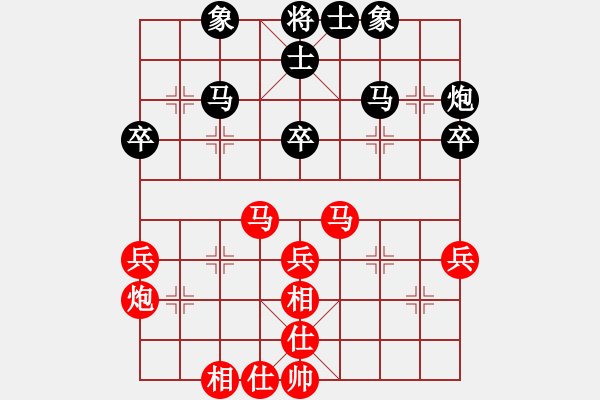 象棋棋谱图片：程吉俊 先和 胡迪 - 步数：40 