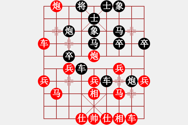 象棋棋譜圖片：楚水飛云(2級(jí))-勝-騰訊中原夢(mèng)(5r) - 步數(shù)：30 