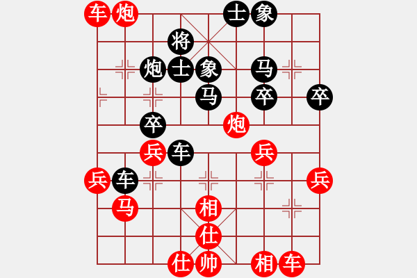 象棋棋譜圖片：楚水飛云(2級(jí))-勝-騰訊中原夢(mèng)(5r) - 步數(shù)：40 