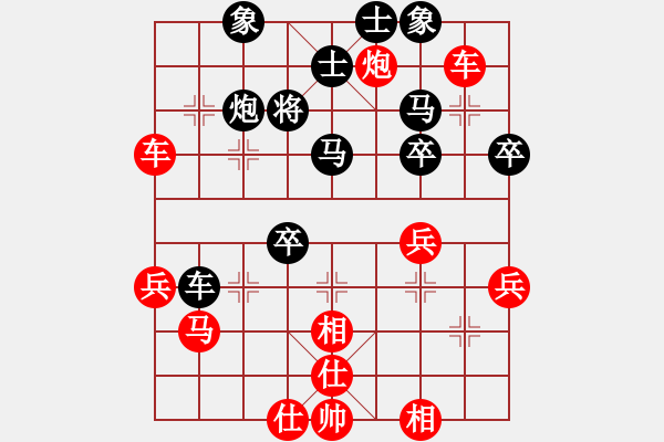 象棋棋譜圖片：楚水飛云(2級(jí))-勝-騰訊中原夢(mèng)(5r) - 步數(shù)：50 