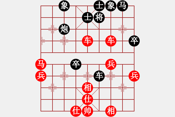 象棋棋譜圖片：楚水飛云(2級(jí))-勝-騰訊中原夢(mèng)(5r) - 步數(shù)：60 