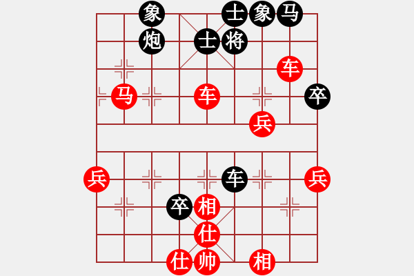 象棋棋譜圖片：楚水飛云(2級(jí))-勝-騰訊中原夢(mèng)(5r) - 步數(shù)：70 