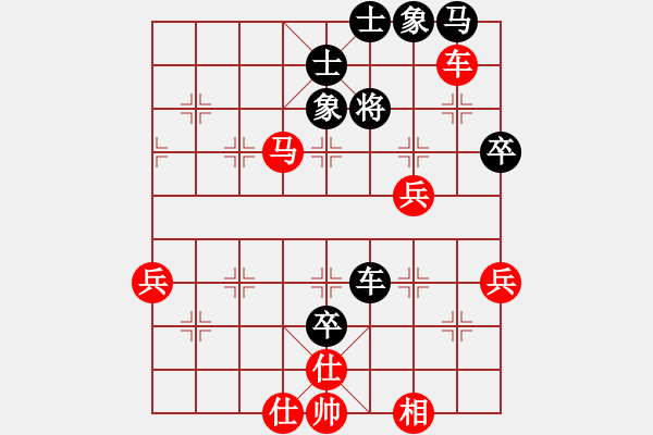 象棋棋譜圖片：楚水飛云(2級(jí))-勝-騰訊中原夢(mèng)(5r) - 步數(shù)：77 