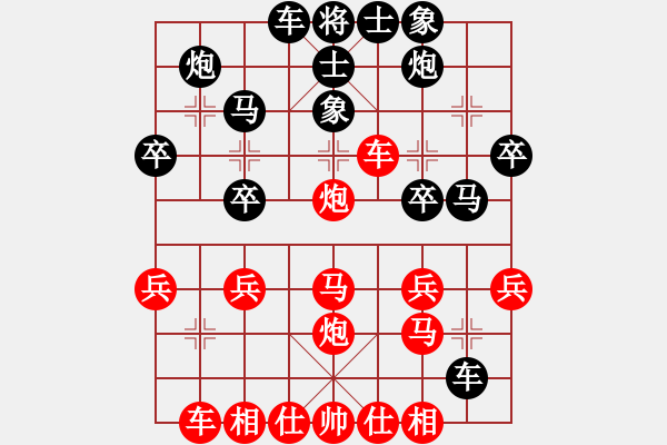 象棋棋譜圖片：后手負王一江.pgn - 步數(shù)：30 