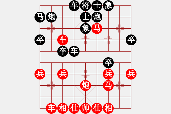 象棋棋譜圖片：后手負王一江.pgn - 步數(shù)：40 