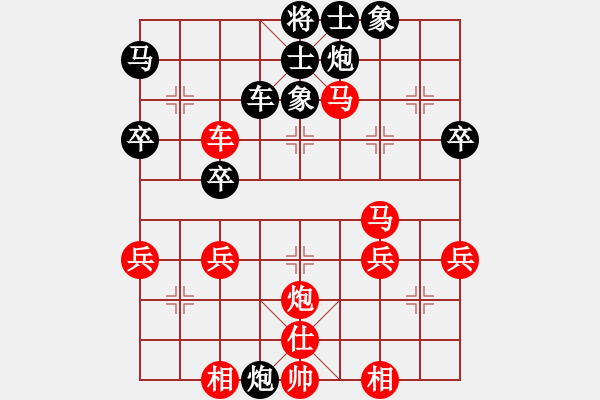 象棋棋譜圖片：后手負王一江.pgn - 步數(shù)：50 