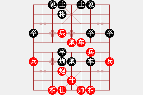 象棋棋譜圖片：趙國(guó)榮 先勝 景學(xué)義 - 步數(shù)：51 