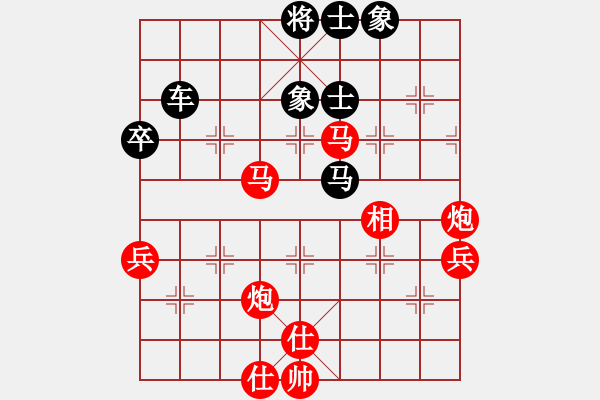 象棋棋谱图片：弈魔(3段)-胜-yuciren(2段) - 步数：100 