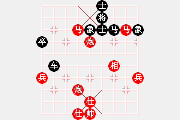 象棋棋谱图片：弈魔(3段)-胜-yuciren(2段) - 步数：110 