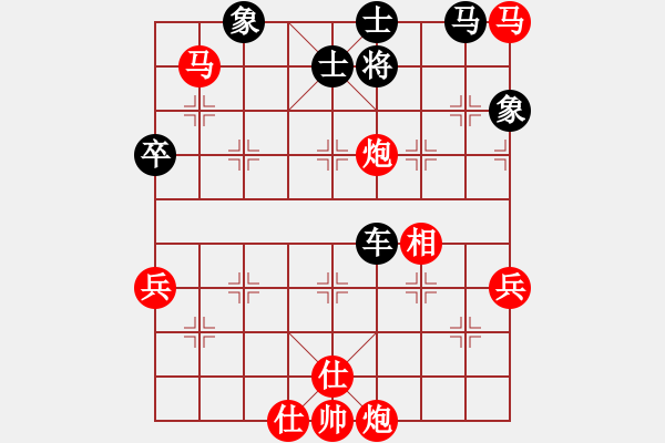 象棋棋谱图片：弈魔(3段)-胜-yuciren(2段) - 步数：120 