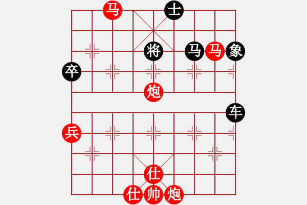 象棋棋谱图片：弈魔(3段)-胜-yuciren(2段) - 步数：140 