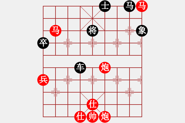 象棋棋谱图片：弈魔(3段)-胜-yuciren(2段) - 步数：150 