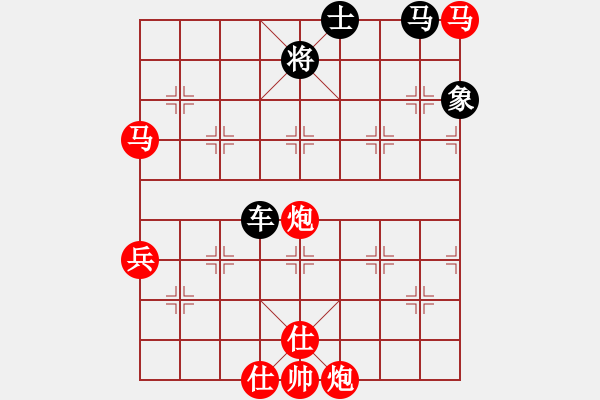 象棋棋谱图片：弈魔(3段)-胜-yuciren(2段) - 步数：160 