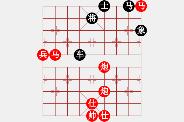 象棋棋谱图片：弈魔(3段)-胜-yuciren(2段) - 步数：190 