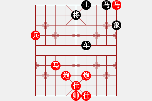 象棋棋谱图片：弈魔(3段)-胜-yuciren(2段) - 步数：210 
