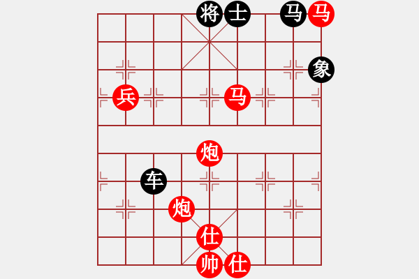 象棋棋谱图片：弈魔(3段)-胜-yuciren(2段) - 步数：230 