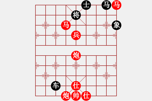 象棋棋谱图片：弈魔(3段)-胜-yuciren(2段) - 步数：239 