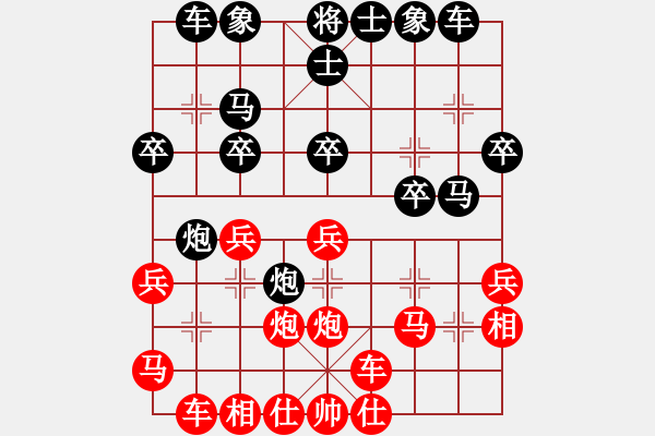 象棋棋谱图片：弈魔(3段)-胜-yuciren(2段) - 步数：30 