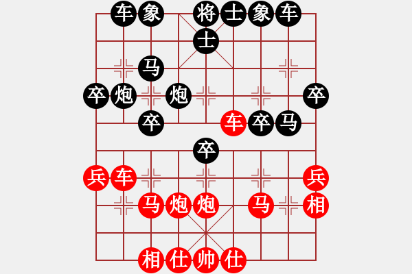 象棋棋谱图片：弈魔(3段)-胜-yuciren(2段) - 步数：40 