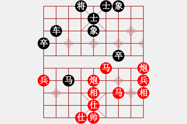 象棋棋谱图片：弈魔(3段)-胜-yuciren(2段) - 步数：80 