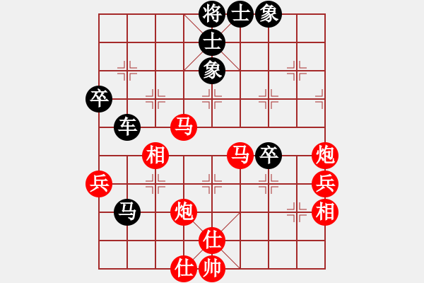 象棋棋谱图片：弈魔(3段)-胜-yuciren(2段) - 步数：90 