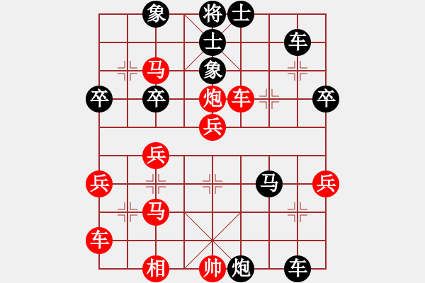 象棋棋譜圖片：弈海傲陽(6段)-負(fù)-任志平(9段) - 步數(shù)：40 