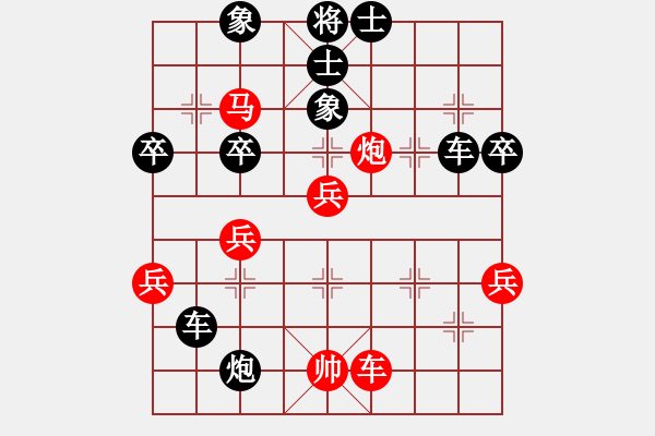 象棋棋譜圖片：弈海傲陽(6段)-負(fù)-任志平(9段) - 步數(shù)：60 