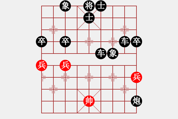 象棋棋譜圖片：弈海傲陽(6段)-負(fù)-任志平(9段) - 步數(shù)：70 