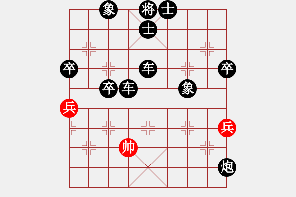 象棋棋譜圖片：弈海傲陽(6段)-負(fù)-任志平(9段) - 步數(shù)：76 