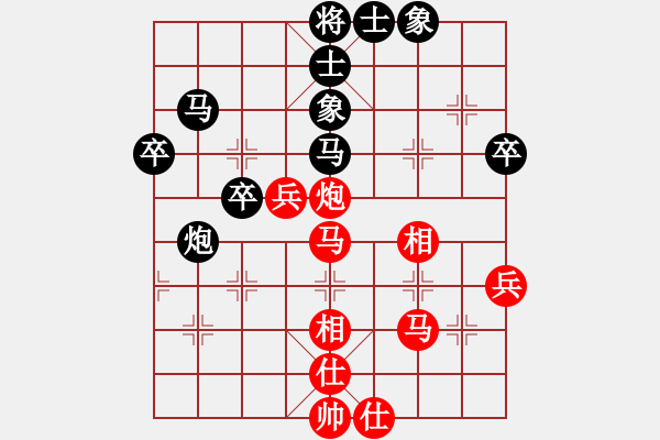 象棋棋譜圖片：1 - 步數(shù)：50 