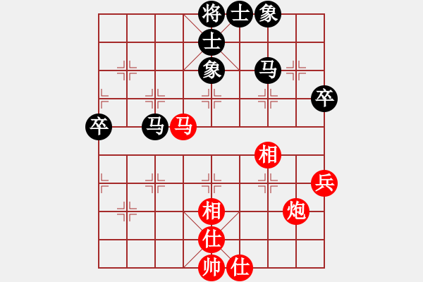 象棋棋譜圖片：1 - 步數(shù)：60 