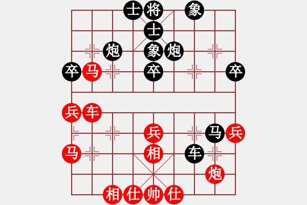 象棋棋譜圖片：男子組 2-14 湖南 羅兆林 紅先勝 浙江 周子揚(yáng) - 步數(shù)：44 