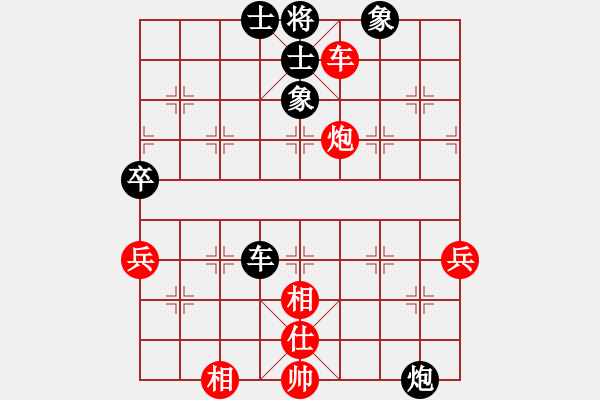 象棋棋譜圖片：南棋(7段)-和-白虎戰(zhàn)神四(8段) - 步數(shù)：110 