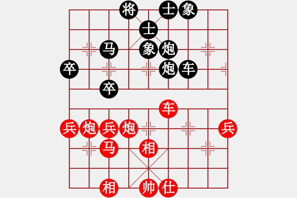 象棋棋譜圖片：南棋(7段)-和-白虎戰(zhàn)神四(8段) - 步數(shù)：50 