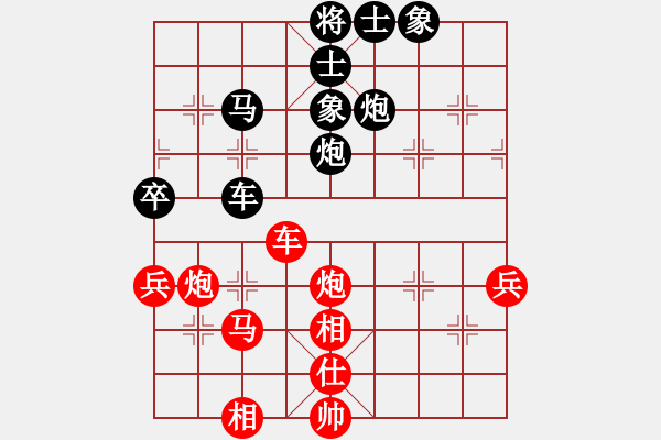 象棋棋譜圖片：南棋(7段)-和-白虎戰(zhàn)神四(8段) - 步數(shù)：60 