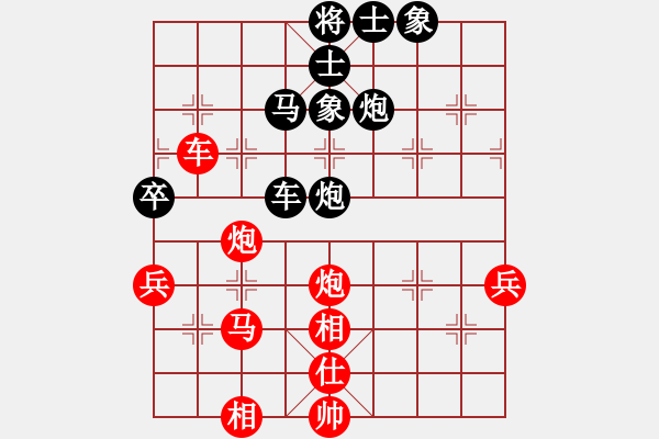 象棋棋譜圖片：南棋(7段)-和-白虎戰(zhàn)神四(8段) - 步數(shù)：70 