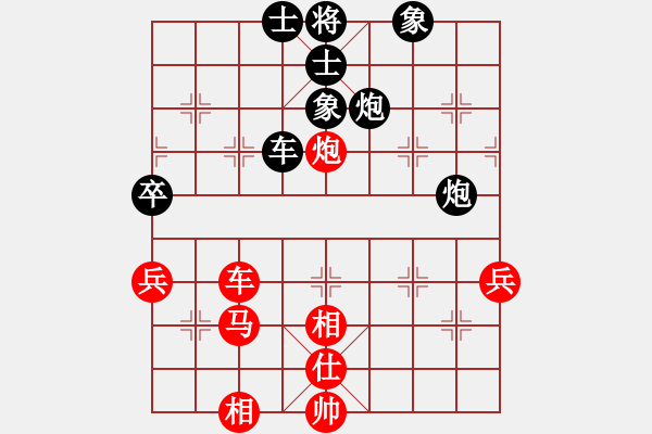 象棋棋譜圖片：南棋(7段)-和-白虎戰(zhàn)神四(8段) - 步數(shù)：80 