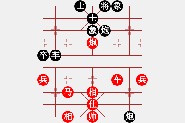 象棋棋譜圖片：南棋(7段)-和-白虎戰(zhàn)神四(8段) - 步數(shù)：90 