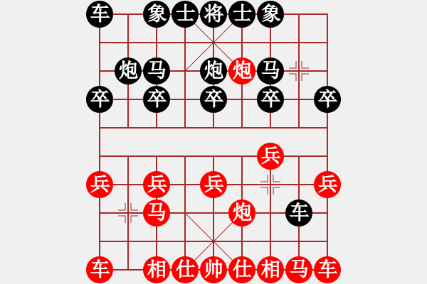 象棋棋譜圖片：超強臺風康妮(業(yè)4) 勝 Eyine(業(yè)2) - 步數(shù)：10 