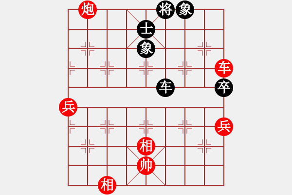 象棋棋譜圖片：超強臺風康妮(業(yè)4) 勝 Eyine(業(yè)2) - 步數(shù)：100 