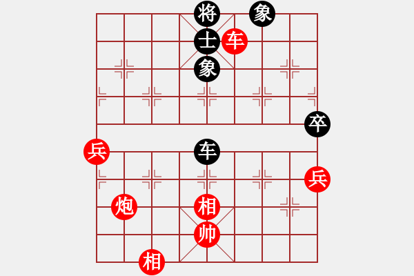 象棋棋譜圖片：超強臺風康妮(業(yè)4) 勝 Eyine(業(yè)2) - 步數(shù)：110 