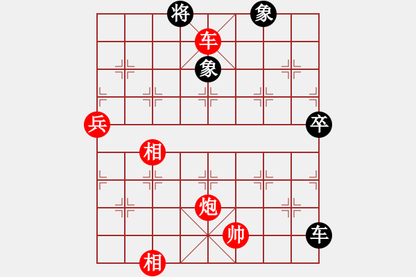 象棋棋譜圖片：超強臺風康妮(業(yè)4) 勝 Eyine(業(yè)2) - 步數(shù)：120 