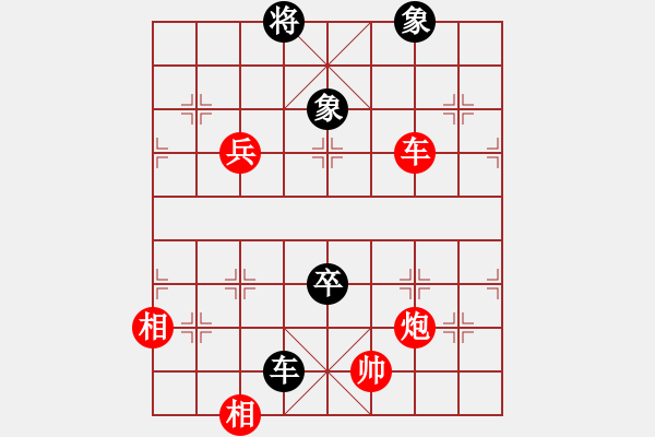 象棋棋譜圖片：超強臺風康妮(業(yè)4) 勝 Eyine(業(yè)2) - 步數(shù)：140 