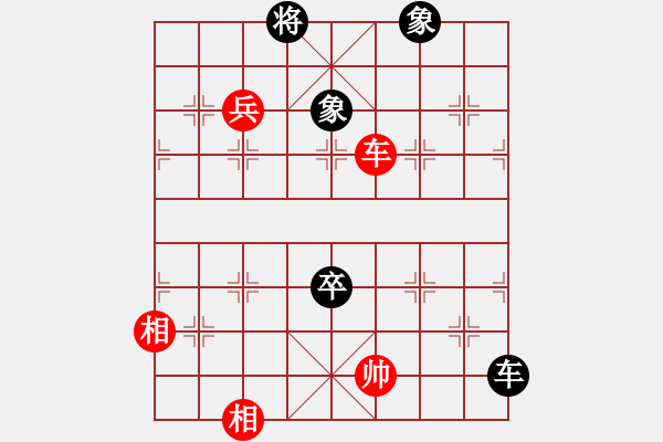 象棋棋譜圖片：超強臺風康妮(業(yè)4) 勝 Eyine(業(yè)2) - 步數(shù)：150 