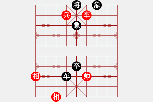 象棋棋譜圖片：超強臺風康妮(業(yè)4) 勝 Eyine(業(yè)2) - 步數(shù)：160 