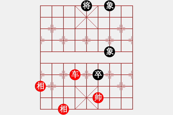 象棋棋譜圖片：超強臺風康妮(業(yè)4) 勝 Eyine(業(yè)2) - 步數(shù)：170 